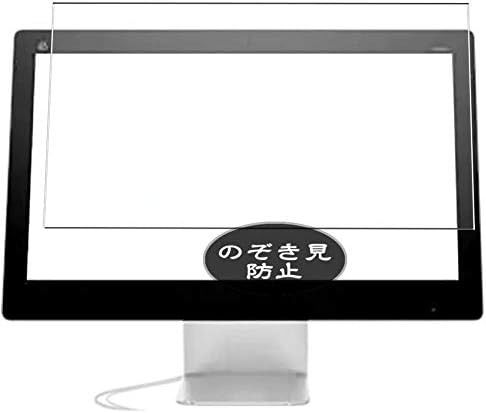 Synvy Zaštita ekrana za privatnost, kompatibilna sa HP Pavilion 23-q000 All-in-One AIO / q060jp / q010 /
