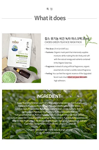 CHOBS pakovanje maske za lice od organskog zelenog čaja, bogato vlagom, za sve tipove kože, BDIH/Vegan/Halal certifikat, K-Beauty, 0.84 Oz