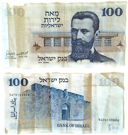 Izrael 100 lira funta novčanica 1973 Rijetki vintage novac
