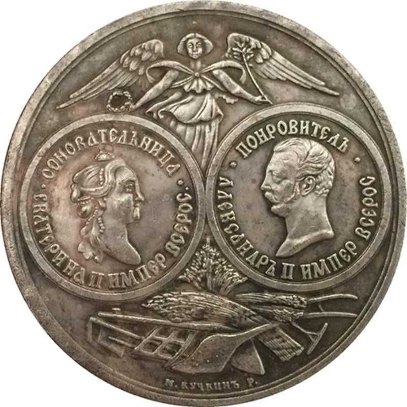 Ruski 1865 medalja antikni zanatski novčić 45mm