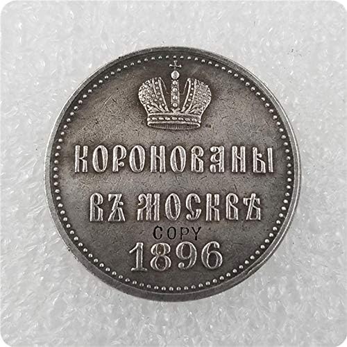 1896. Rusija Komemorativna kopija kovanica