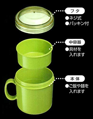 Ručak za zadržavanje Lightweight Slim With Box u obliku čaša Hello Kitty Sanrio 600ml PCU6